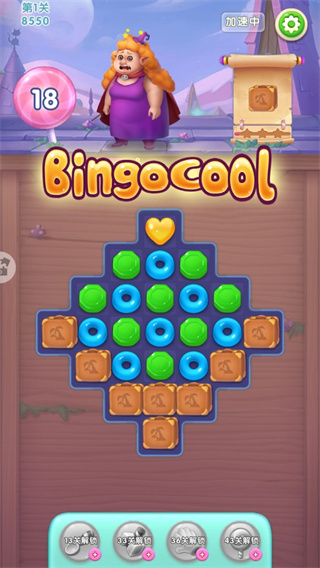 宾果消消消官方正版