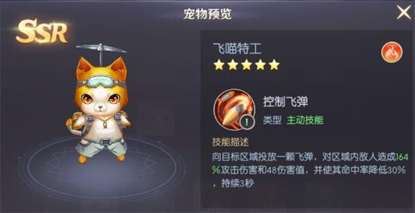 天启圣源九游版