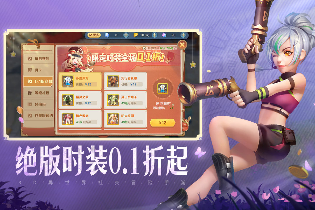 云上城之歌