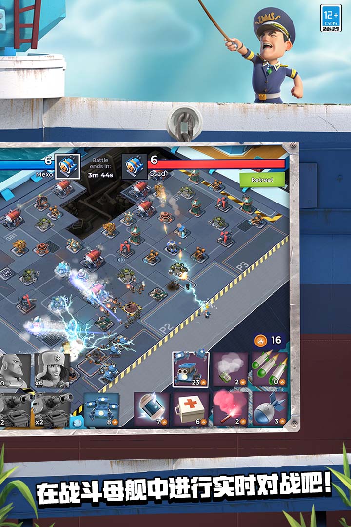 海岛奇兵草花版