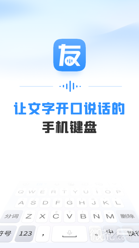 뷨appv1.3.5