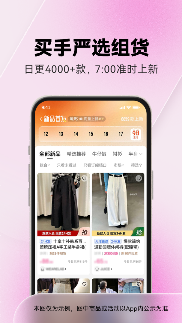 一手