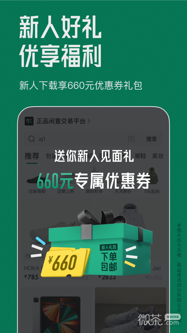 95分