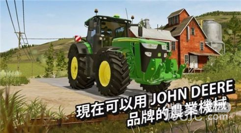 模拟农场20无限金币中文版
