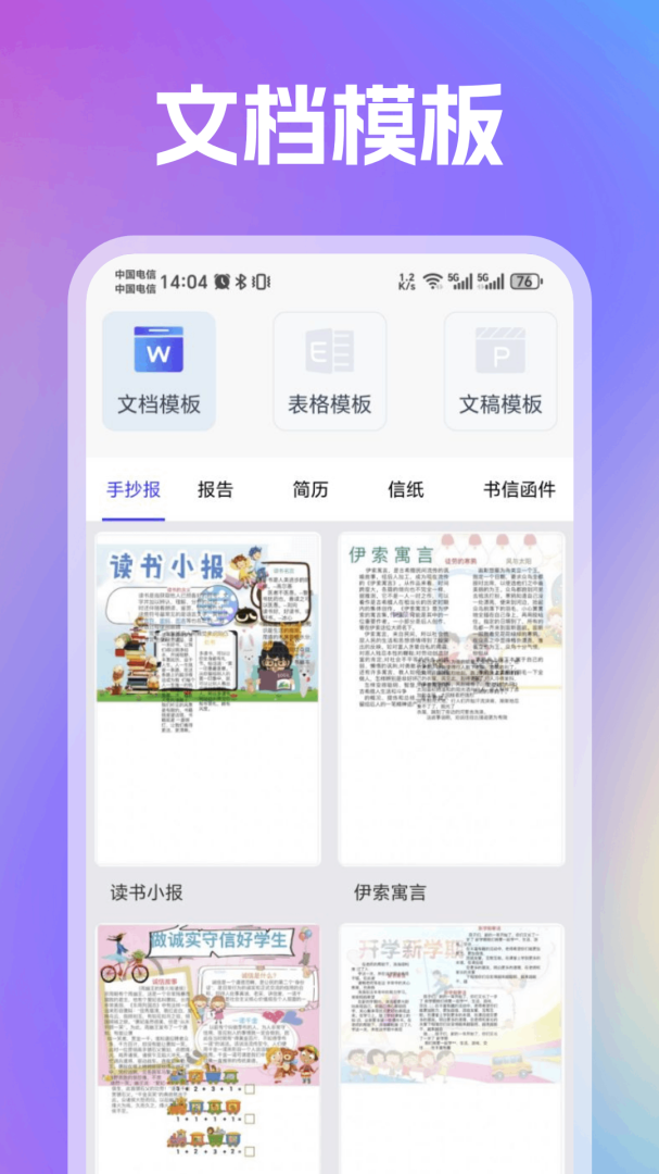 趣打印