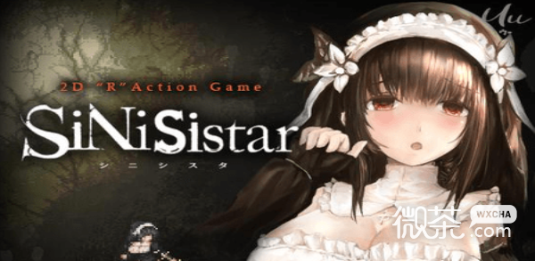 哥特少女勇闯恶魔城(SiNiSistar)中文汉化版