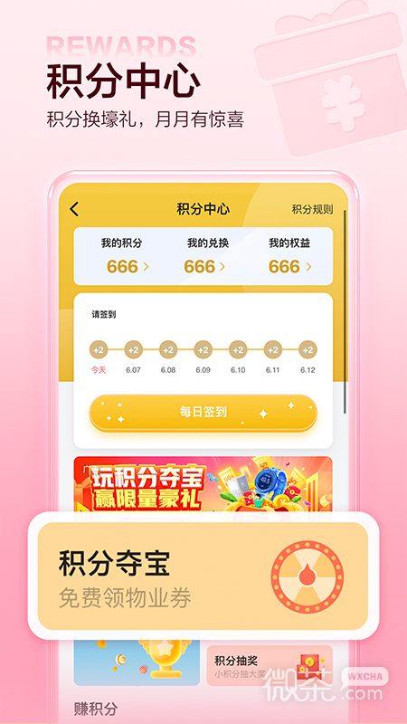 住这儿