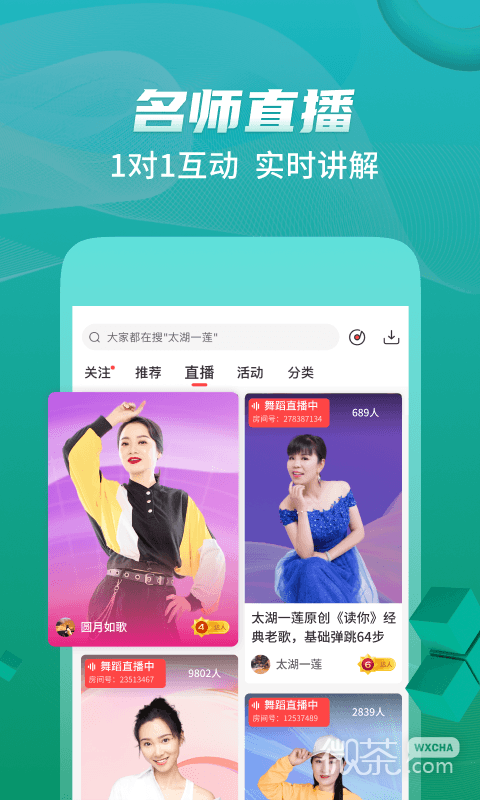 糖豆