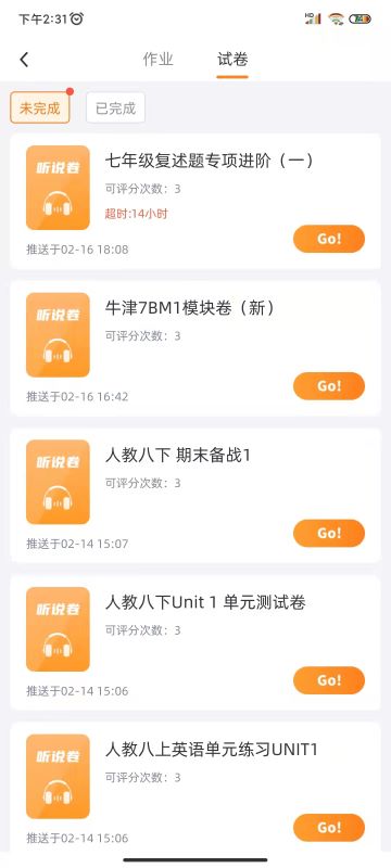 ˵appv3.3.9