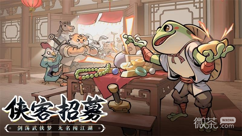 无名之辈