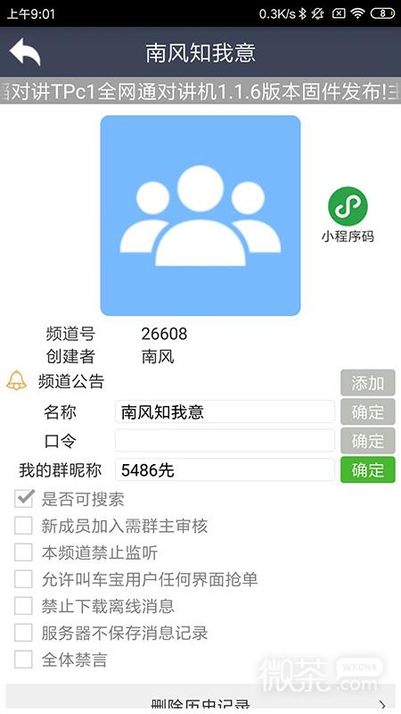 ϶Խappv2.8.5