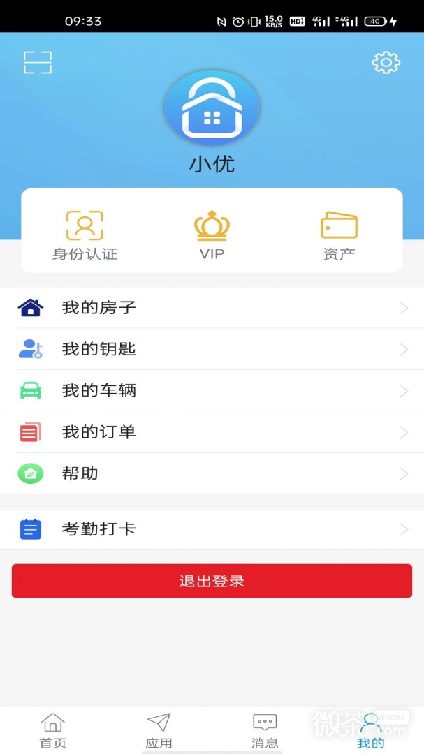 智优社区