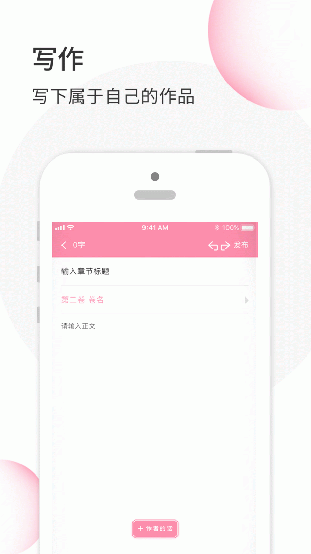 华夏天空
