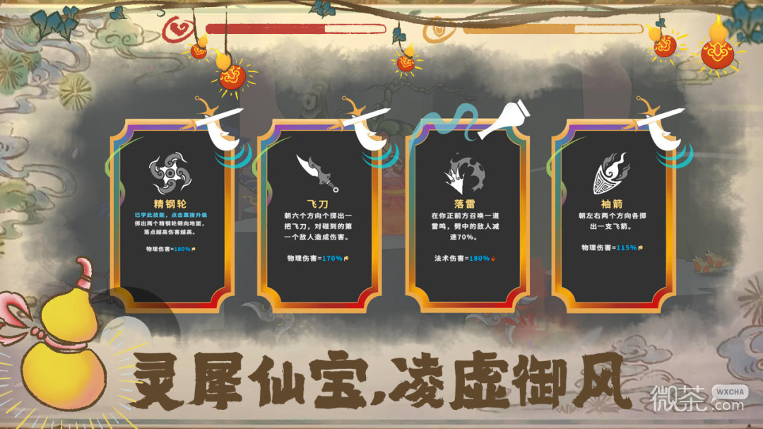 出击吧师兄（0.1折版）