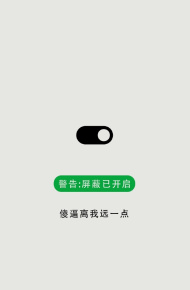 有点可爱的简约手机壁纸