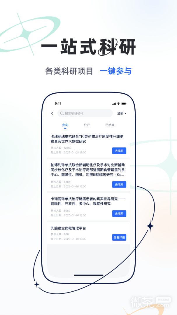 乐问医学