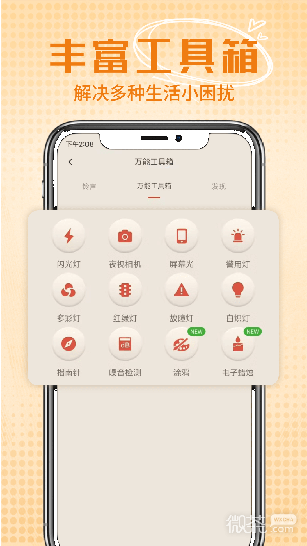 蓝光手电筒