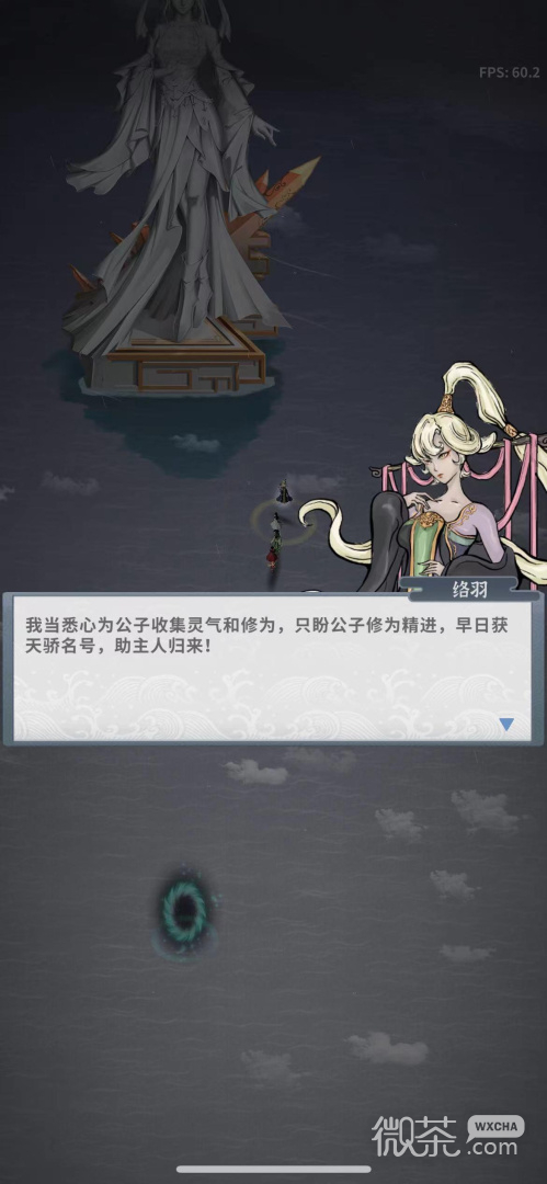 碧海苍云录