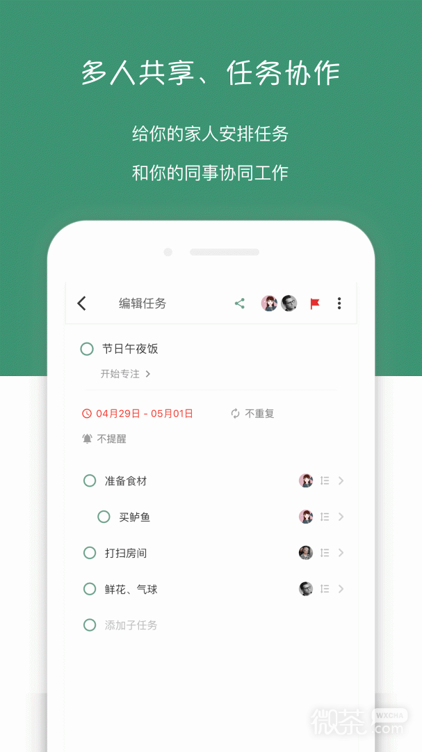 闪点清单