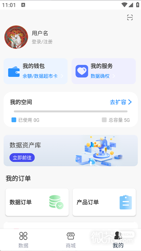 伏羲云