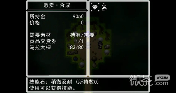 《勇者闯魔穴》全流程通关攻略一览