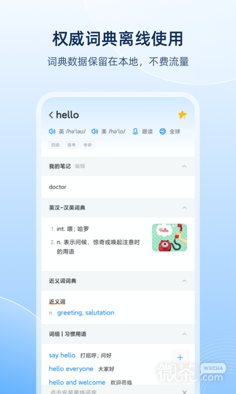 ŷ·ʵappv10.0.5