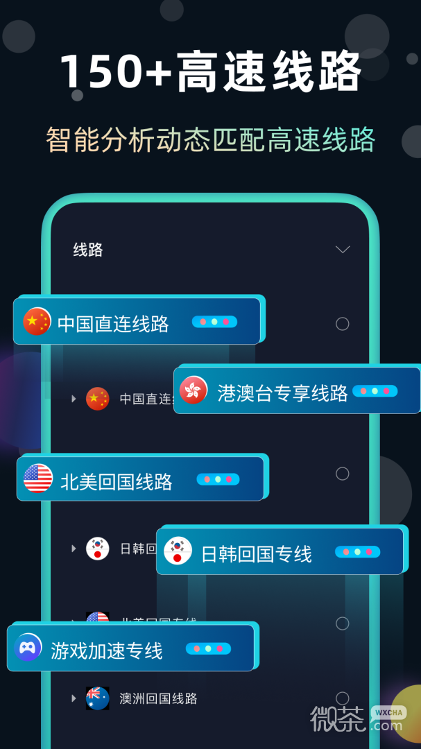 快帆