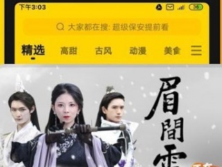 竖屏短剧免费观看的