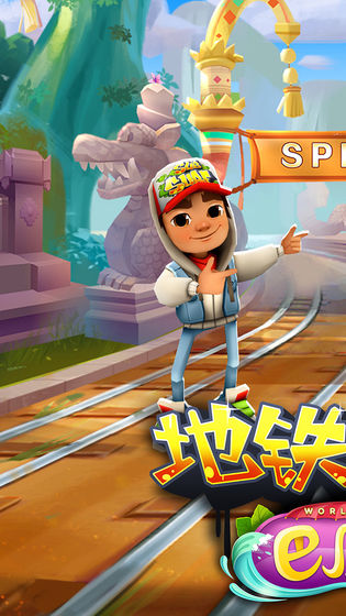 Subway Surfers