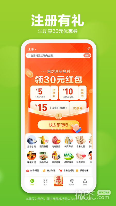 本来生活