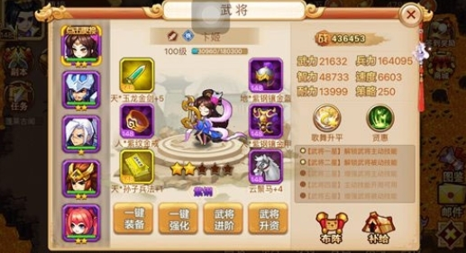 乱世曹操传百度渠道版