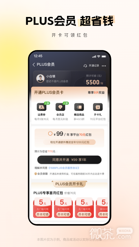 Ͱappv11.51.1.0