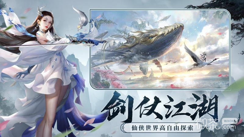 剑玲珑之青丘狐仙