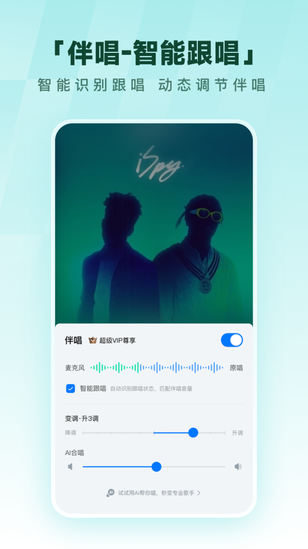 酷狗音乐2022