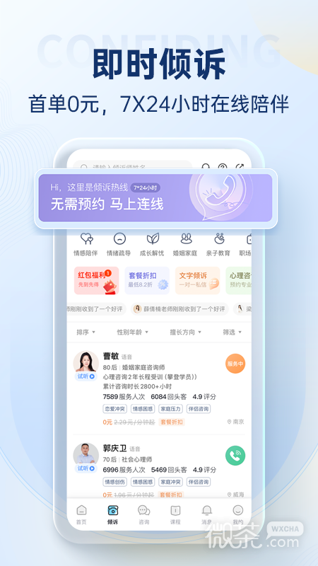 壹点灵