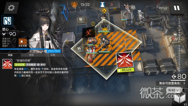 《明日方舟》4.5周年六星干员塑心技能一览