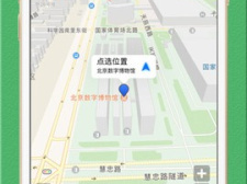 想要导航提示