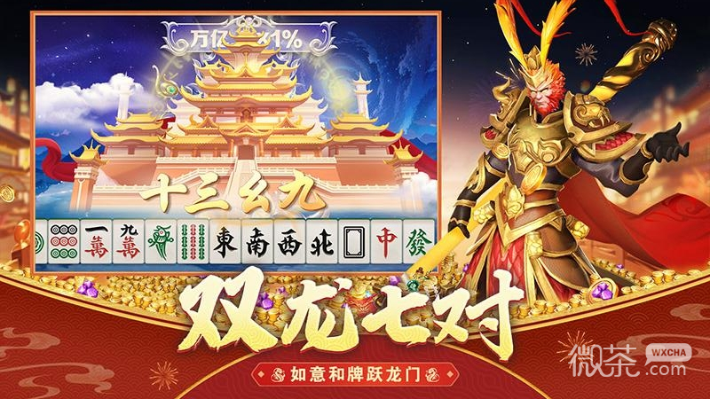 贝贝捕鱼