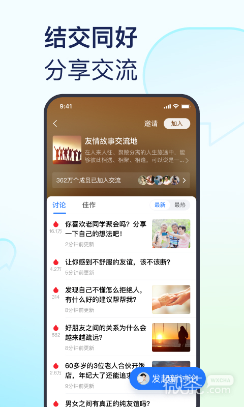 ƪappv10.9.5
