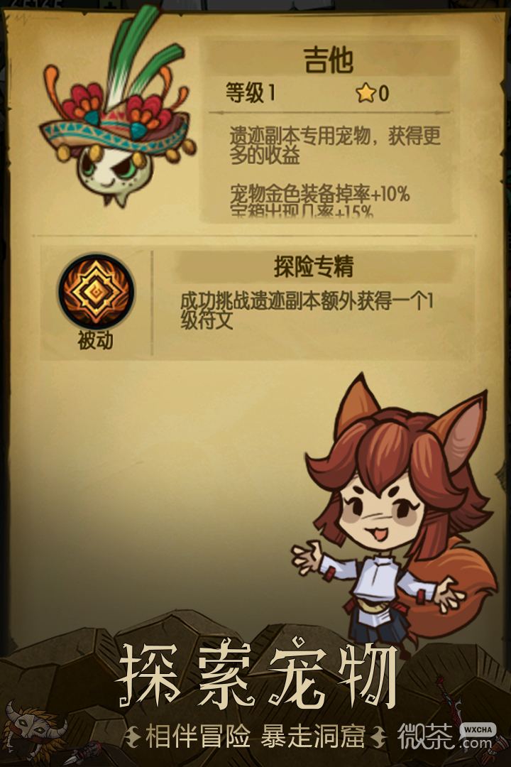 贪婪洞窟