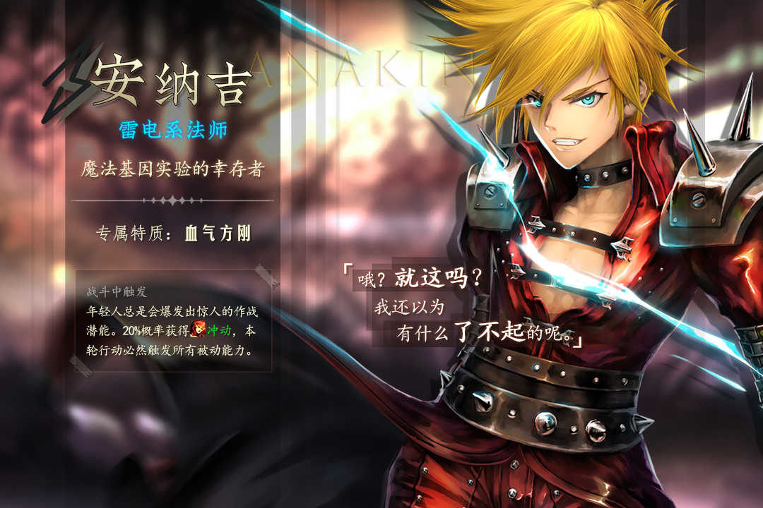 地牢求生2(海量装备)