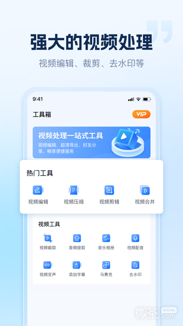 小虎录屏