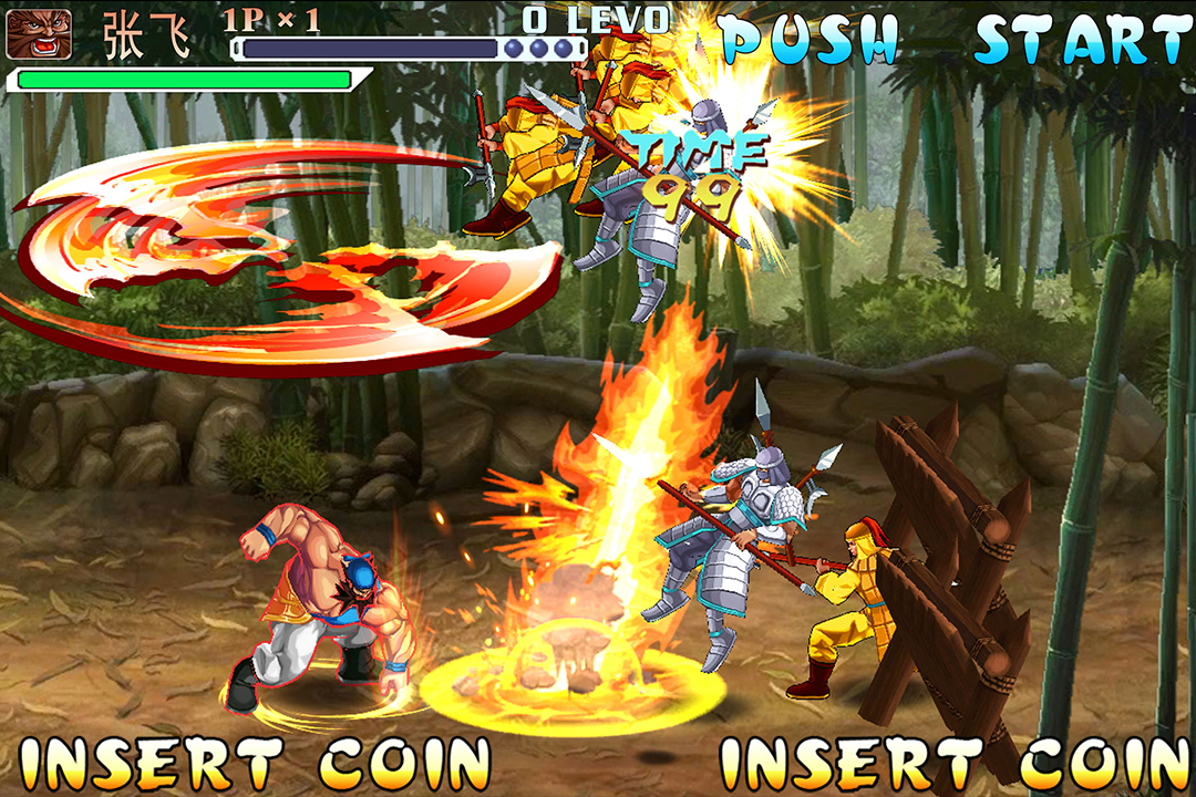 三国战纪三合一版