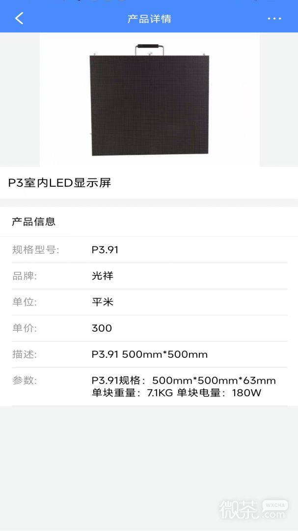 云报价