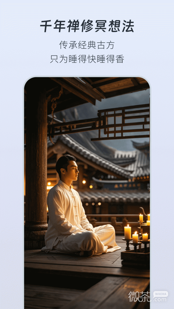 appv2.9.48