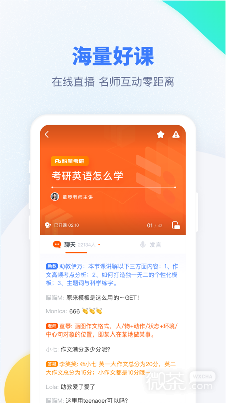 ۱ʿappv6.5.26
