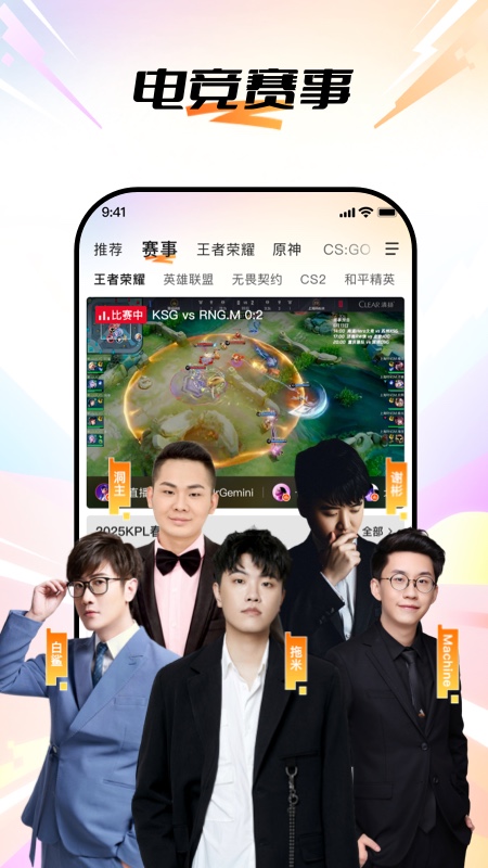 斗鱼去广告精简版