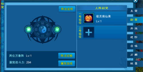 苍穹之剑手游官方版