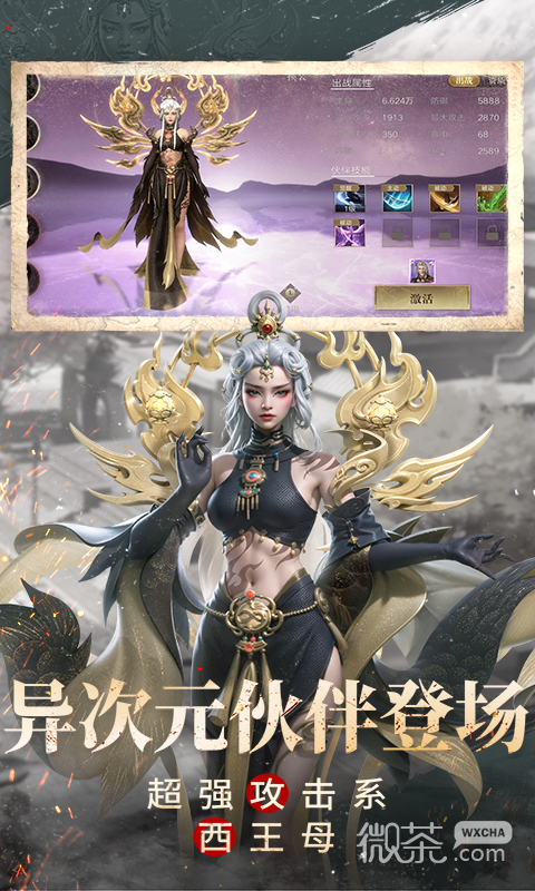 新盗墓笔记折扣版