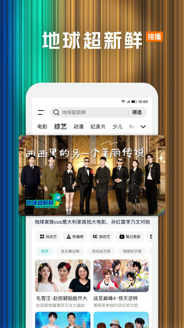 腾讯视频高清版